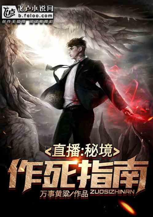 女武神：苍蓝革命