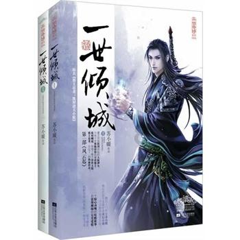 奢华豪宅找不同