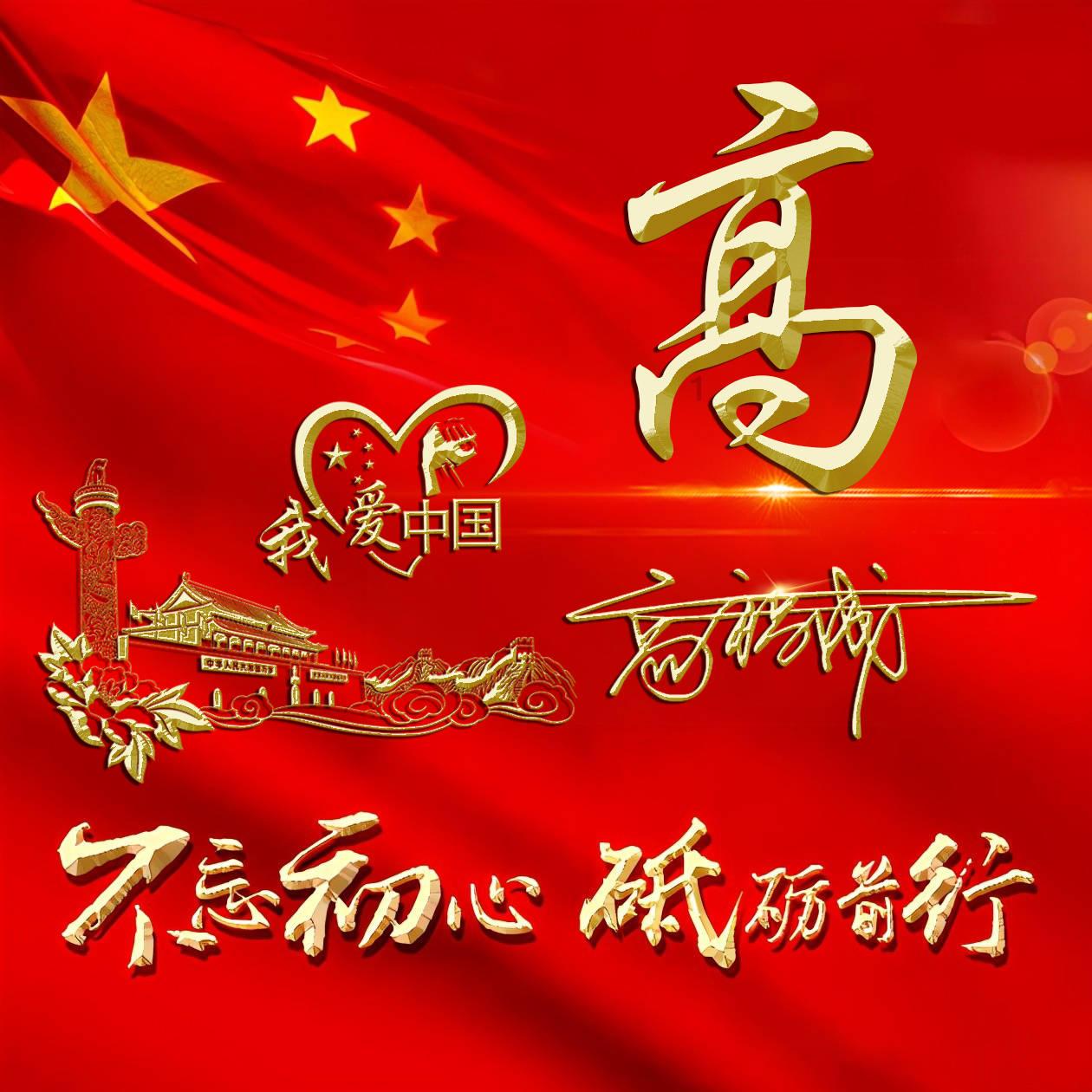 蜡笔小新兄妹春节大拜年