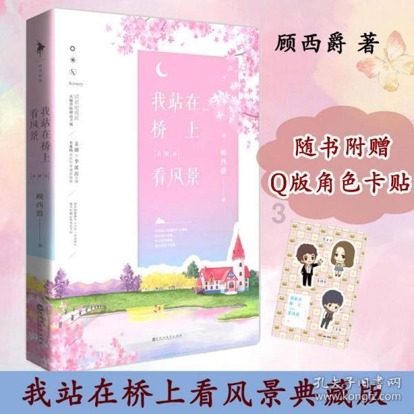 4399斗罗大陆