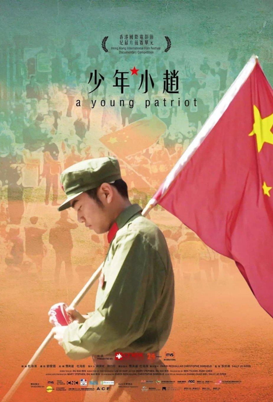 炫舞时代