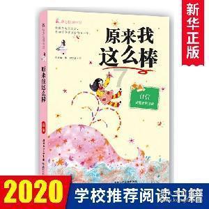 两军交战射出的第一支箭叫什么游戏画面