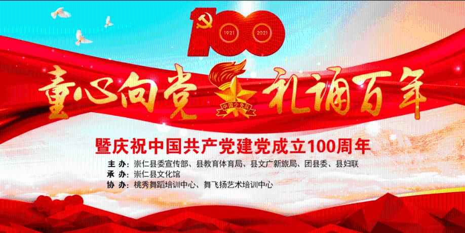 盗金父子俩自制版